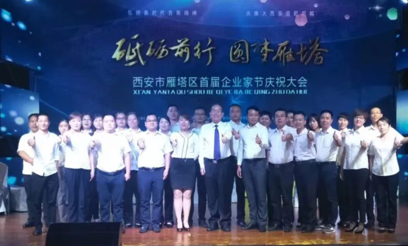 “砥礪前行 圓夢雁塔”眾信醫(yī)藥超市一直在行動！