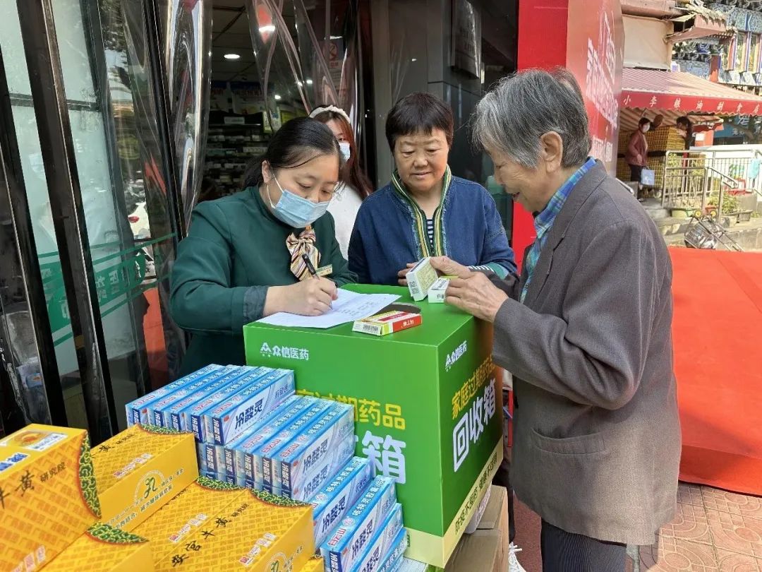 即日起西安啟動“過期藥品回收”！