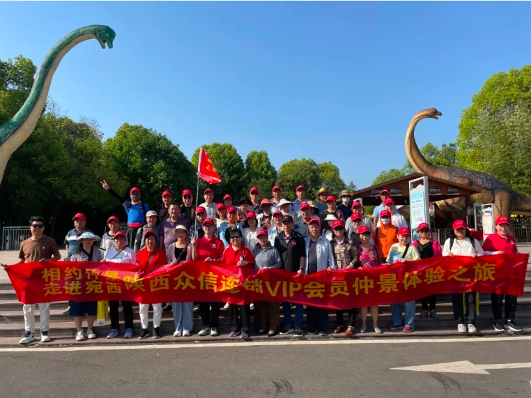 首屆會員體驗之旅“相約宛西 走進仲景” 圓滿成功！
